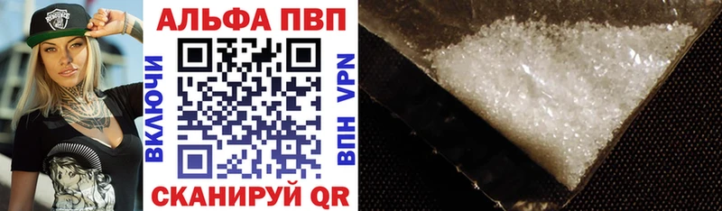 Купить наркотик Красногорск A-PVP  МЕФ  ГАШИШ  Бошки Шишки  blacksprut как войти  COCAIN  Амфетамин 
