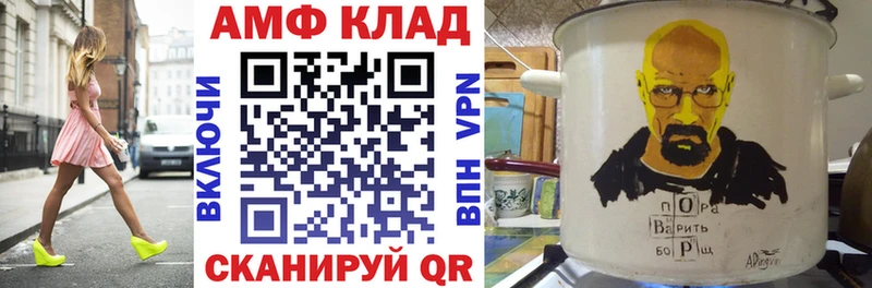 hydra ТОР  Красногорск  Амфетамин VHQ 