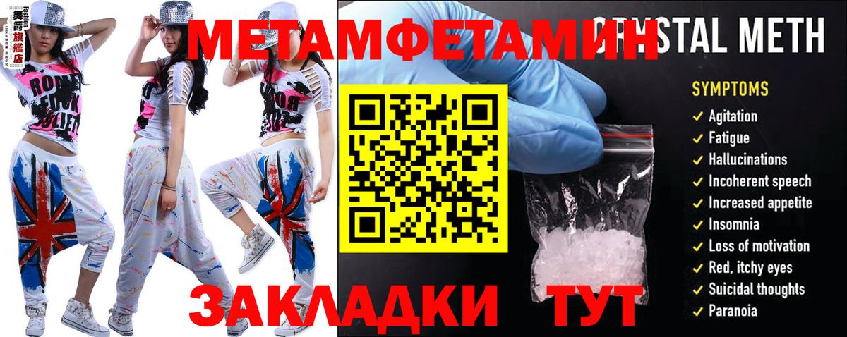 Amphetamine VHQ Красногорск