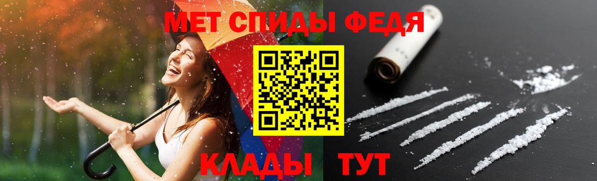 Amphetamine VHQ  Вход с VPN  Красногорск 
