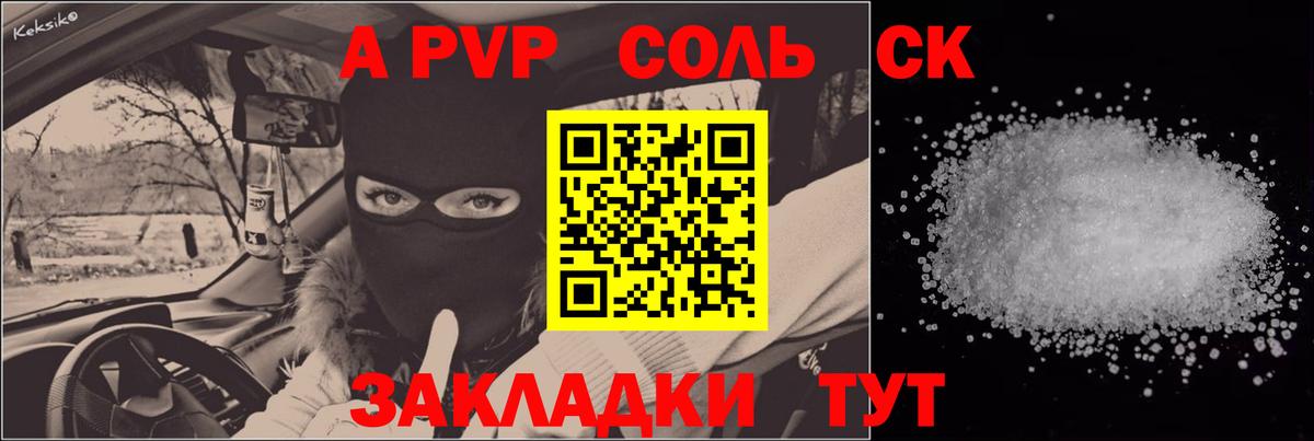 APVP СК КРИС Красногорск