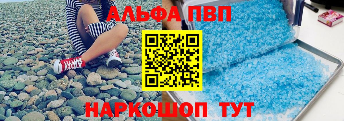 Alfa_PVP крисы CK Красногорск
