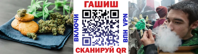Cannafood конопля  Красногорск 