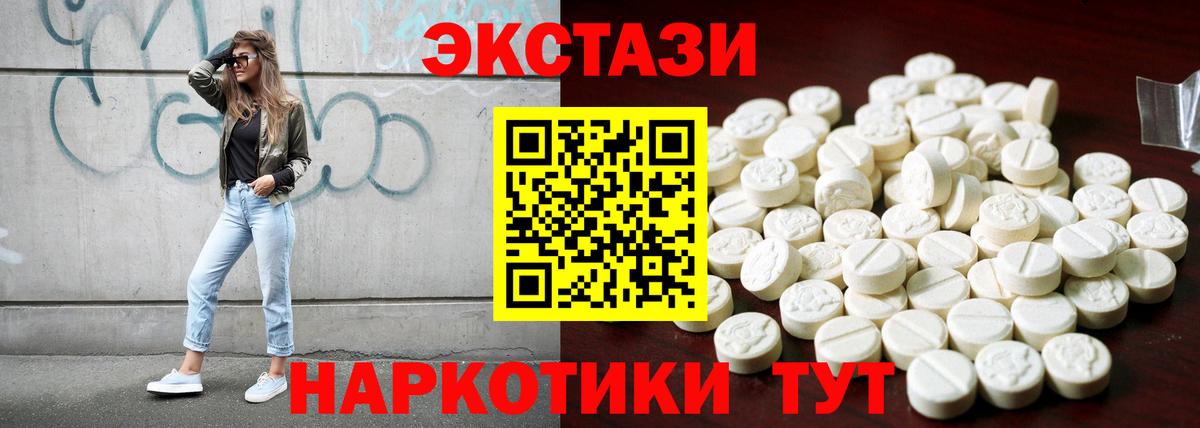 Ecstasy Punisher  Ешки  Вход с VPN  Красногорск  ЭКСТАЗИ 280 MDMA 