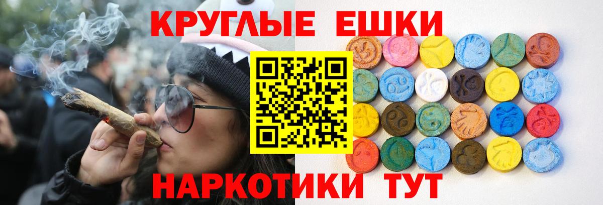 ЭКСТАЗИ DUBAI  Вход с VPN  ЭКСТАЗИ  Экстази 280мг  Красногорск 