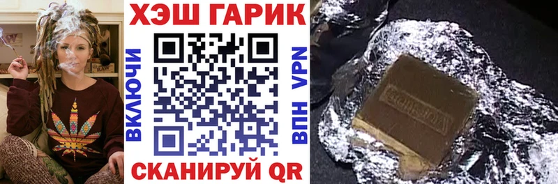 ГАШ VHQ  OMG ONION  Красногорск 