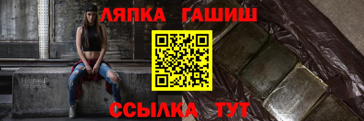Гашиш 40% ТГК  ГАШ  ГАШИШ хэш  Красногорск  Вход с VPN 