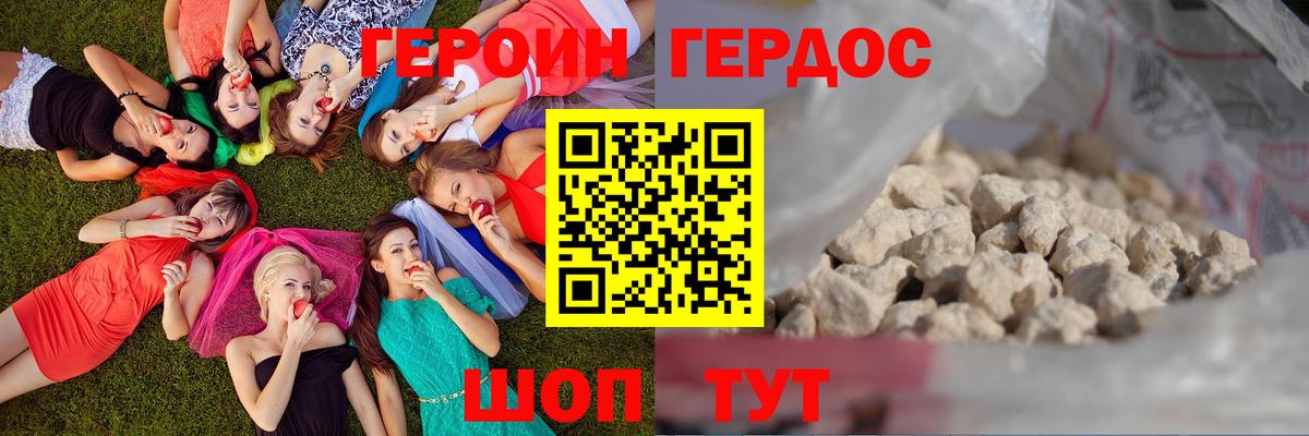  Кокаин Красногорск
