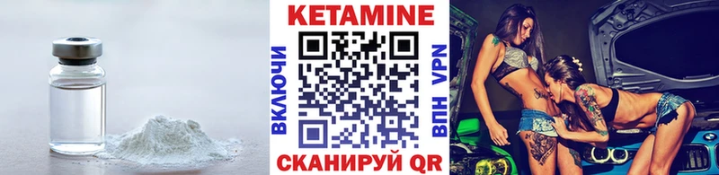 Кетамин VHQ купить наркоту Красногорск