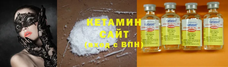 КЕТАМИН ketamine  купить   Красногорск 