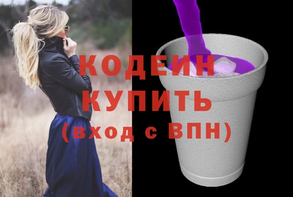 амфетамин Михайловка