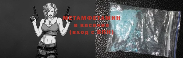 амфетамин Михайловка
