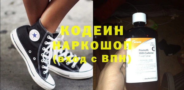 амфетамин Михайловка