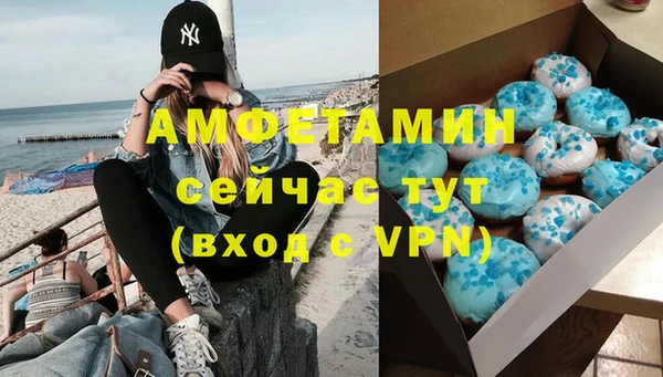 таблы Михайловск