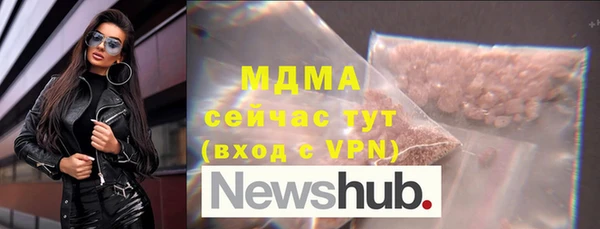 таблы Михайловск
