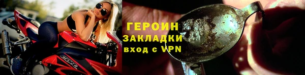 амфетамин Михайловка
