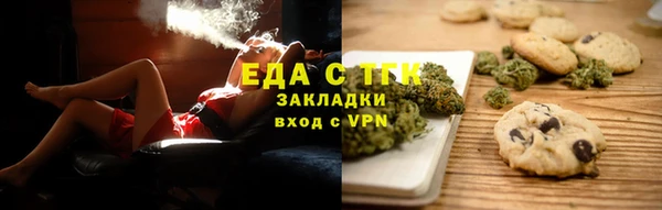 марки lsd Бердск