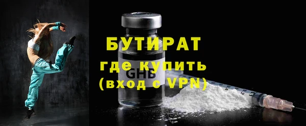 амфетамин Михайловка