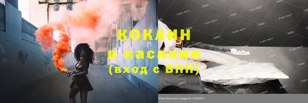 таблы Михайловск