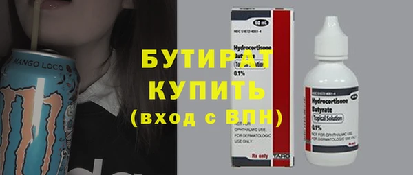 амфетамин Михайловка