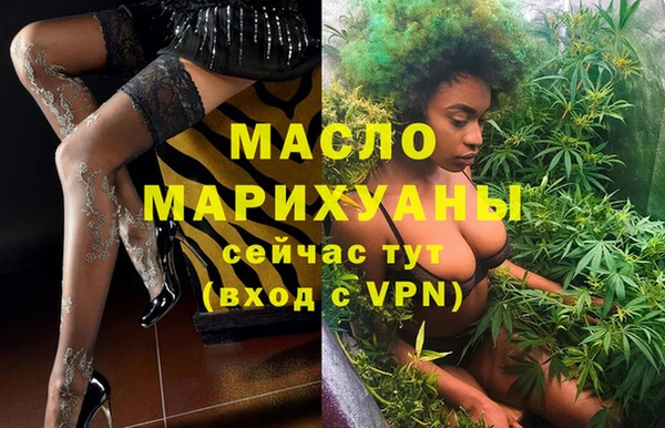 амфетамин Михайловка
