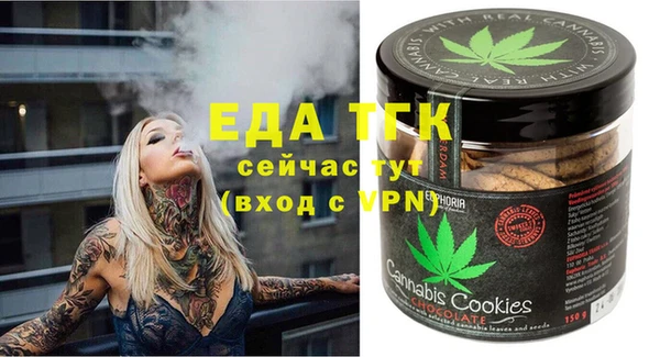 амфетамин Михайловка