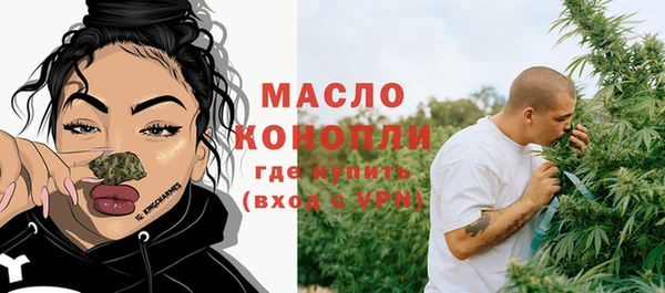 таблы Михайловск