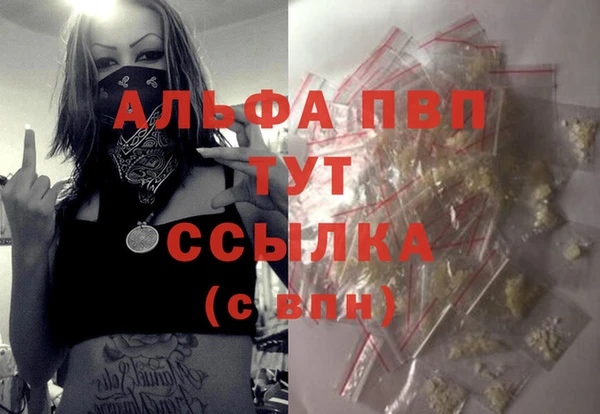 таблы Михайловск
