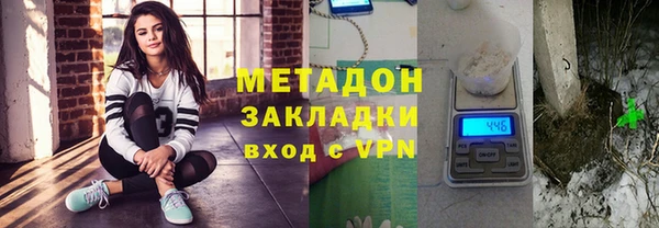 амфетамин Михайловка