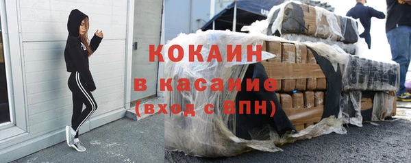 таблы Михайловск