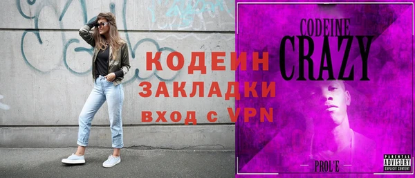 таблы Михайловск