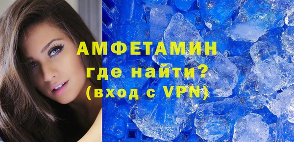 амфетамин Михайловка