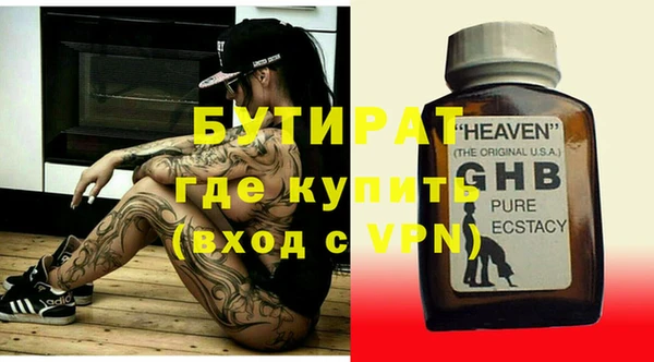 таблы Михайловск