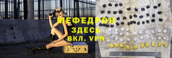 амфетамин Михайловка