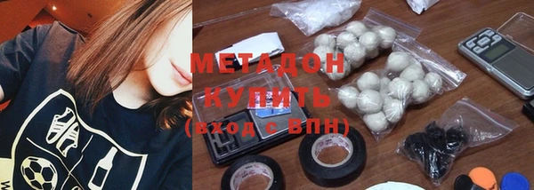 амфетамин Михайловка