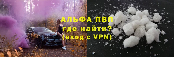 таблы Михайловск