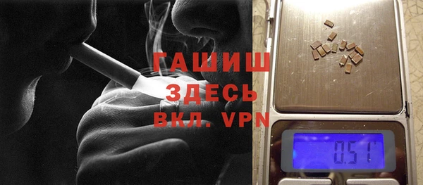 амфетамин Михайловка