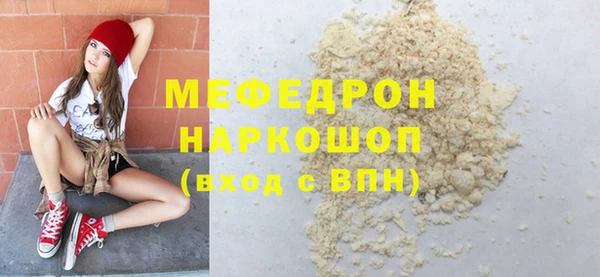 таблы Михайловск