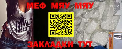 метамфетамин Азнакаево