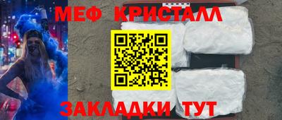 экстази Абакан