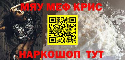 бошки Абинск