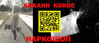 бошки Абинск