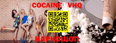 MDMA Premium VHQ Гатчина