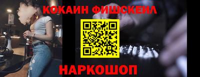 метамфетамин Азнакаево