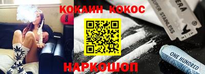 метамфетамин Азнакаево