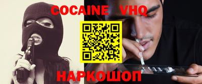 бошки Абинск