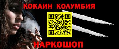 метамфетамин Азнакаево