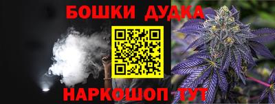 метамфетамин Азнакаево