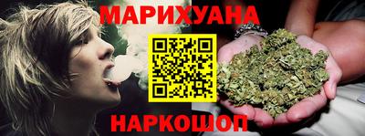 каннабис Гай
