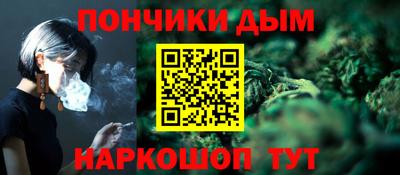 каннабис Гай